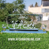 Name sign - crystal name sign - office name sign blanks - handmade office decor sign - engraving name frame - desktop board name - custom office name sign - Afghani online - اسم مكتب الأردن - اسم مكتب - قارمة مكتب - هدايا للمكتب - الافغاني - هدايا شركات الامارات - هدايا للدكتور -