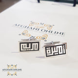 Cufflinks kufi rectangle - Kufi cufflinks in Amman - Gift for gentlemen - branded cufflinks - USA Jewelry - silver customize - handmade silver - Afghani online - round cufflinks - Arabic Name cufflinks - UAE cufflinks - Jordan cufflinks - Qatar Jewelry - handmade cufflinks - USA custom Jewelry - تفصيل كبك - كفلنجز تفصيل - تفصيل اسم فضة الخط الكوفي - أزرار قميص فضة كوفي مستطيل - الافغاني أونلاين