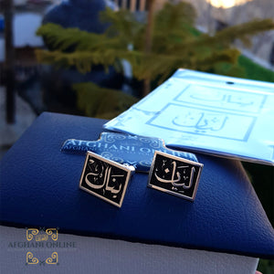 Cufflinks personalized names - trendy cufflinks for men - Arabic cufflinks custom made - USA cufflinks - silver customize - handmade silver - Afghani online - round cufflinks - Arabic design jewellery- UAE cufflinks - Jordan cufflinks - Qatar Jewelry - handmade cufflinks - USA custom Jewelry - Cufflinks in Amman - gift for him - تفصيل كبك - كفلنجز تفصيل - تفصيل اسم فضة - أزرار قميص فضة - الافغاني