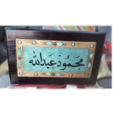 Name sign - Jordan name sign - pottery- personalized name sign - desk name sign blanks - handmade office decor sign - engraving name frame - clinic board name - custom office name sign - Afghani online - اسم مكتب الأردن - لوحة اسم للعيادة - قارمة مكتب - هدايا للمكتب - الافغاني - هدايا شركات الامارات - هدايا للدكتور -