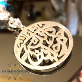 Car pendant silver hanging decoration - chain accessories - car  charm pendant - car pendant - luxury car rear view pendant - car ornaments for  the rear view mirror  - Automotive - silver car pendant - handmade - Afghani online - Allah is the best to guard - car holder - custom car pendant - تعليقة سيارة فالله خير حافظا - تعاليق مراية سيارة فضة - الافغاني - هدايا الاردن - فضة يدوي - هدايا فلسطين