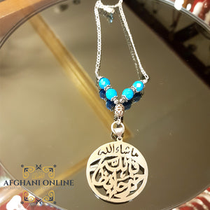 Car pendant silver hanging decoration - chain accessories - car  charm pendant - car pendant - luxury car rear view pendant - car ornaments for  the rear view mirror  - Automotive - silver car pendant - handmade - Afghani online - Allah is the best to guard - car holder - custom car pendant - تعليقة سيارة فالله خير حافظا - تعاليق مراية سيارة فضة - الافغاني - هدايا الاردن - فضة يدوي - هدايا فلسطين