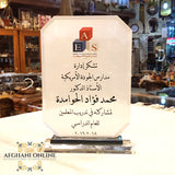 Crystal plaque - award - trophy - engraving - printing - Jordan - companies gifts - farewell gift -, appreciation - afghani online - الافغاني - دروع كرستال