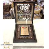 wooden plaque, arabesque, trophy, personalized, afghani online, Jordan
