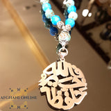 Car pendant silver hanging decoration - chain accessories - car  charm pendant - car pendant - luxury car rear view pendant - car ornaments for  the rear view mirror  - Automotive - silver car pendant - handmade - Afghani online - Allah is the best to guard - car holder - custom car pendant - تعليقة سيارة فالله خير حافظا - تعاليق مراية سيارة فضة - الافغاني - هدايا الاردن - فضة يدوي - هدايا فلسطين