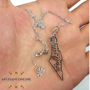 Palestine silver pendant engraved, Palestinian necklace, Palestinian gift for men, map of Palestine, afghani Jordan, afghani Palestine,   خارطة فلسطين سنسال , سنسال فلسطين فضة حفر. الافغاني. الاردن و فلسطين, هدايا فلسطين,  