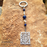 Car key chain silver customized decoration - chain accessories - car charm key in Jordan - car key holder - luxury car pendant - car key holder Arabic Quran verse - Automotive - silver key-chain - handmade - Afghani online - In the name of Allah Glory to Allah - car holder - custom car key holder - هدايا الأردن - مدالية سيارة بسم الله ما شاء الله - مداليات مفتاح سيارة فضة - الافغاني - هدايا الاردن - فضة يدوي - هدايا فلسطين
