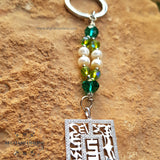 Car key chain silver customized decoration - chain accessories - car charm key in Jordan - car key holder - luxury car pendant - car key holder Arabic Quran verse - Automotive - silver key-chain - handmade - Afghani online - In the name of Allah Glory to Allah - car holder - custom car key holder - هدايا الأردن - مدالية سيارة بسم الله ما شاء الله - مداليات مفتاح سيارة فضة - الافغاني - هدايا الاردن - فضة يدوي - هدايا فلسطين