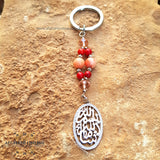 Car key chain silver customized decoration - chain accessories - car charm key in Jordan - car key holder - luxury car pendant - car key holder Arabic Quran verse - Automotive - silver key-chain - handmade - Afghani online - In the name of Allah Glory to Allah - car holder - custom car key holder - هدايا الأردن - مدالية سيارة بسم الله ما شاء الله - مداليات مفتاح سيارة فضة - الافغاني - هدايا الاردن - فضة يدوي - هدايا فلسطين