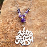 Car pendant silver hanging decoration - chain accessories - car charm pendant - car pendant - luxury car rear view pendant - car ornaments for the rear view mirror - Automotive - silver car pendant - handmade - Afghani online - Surat Al Falaq - car holder - custom car pendant - تعليقة سيارة قل أعوذ برب الفلق - تعاليق مراية سيارة فضة - الافغاني - هدايا الاردن - فضة يدوي - هدايا فلسطين