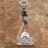 Jerusalem Aqsa dome of the rock keychain - Silver name key ring - silver car key holder - Palestine dome of the rock - Afghani online - customized dome of the rock - personalized name Dome of the rock - Palestine Silver - Jordan gifts - USA silver - الافغاني - مدالية مفتاح - تفصيل اسم قبة الصخرة فلسطين -  فالله خير حافظا وهو أرحم الراحمين - هدايا فضة - توصيل حول العالم