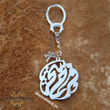 Luxury Arabic personalized keychain in sterling silver 925 - custom Arabic names key rings - Arabic calligraphy key chain silver customized - chain accessories - charm key rings - car key holder - luxury custom key ring - Automotive - silver keychain - handmade - Afghani online - gifts for couples - custom car key holder - مدالية مفتاح تفصيل خط عربي اسمين بالفضة - مداليات فضة حلوة - الافغاني - هدايا الاردن - فضة يدوي - هدايا فلسطين