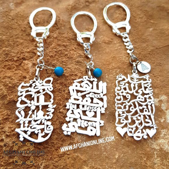 BMW Silver car keychain Name / Brand مدالية سيارة فضة إسم مع شعار سيار –