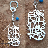 Luxury Arabic personalized keychain in sterling silver 925 - custom Arabic key rings - Arabic funny sentence key chain silver customized - chain accessories - car charm key - car key holder - luxury car pendant - Automotive - silver keychain - handmade - Afghani online - car holder - custom car key holder - مدالية مفتاح تفصيل خط عربي عبارة بالفضة - مداليات فضة حلوة - الافغاني - هدايا الاردن - فضة يدوي - هدايا فلسطين