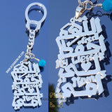 Luxury Arabic personalized keychain in sterling silver 925 - custom Arabic key rings - Arabic funny sentence key chain silver customized - chain accessories - car charm key - car key holder - luxury car pendant - Automotive - silver keychain - handmade - Afghani online - car holder - custom car key holder - مدالية مفتاح تفصيل خط عربي عبارة بالفضة - مداليات فضة حلوة - الافغاني - هدايا الاردن - فضة يدوي - هدايا فلسطين