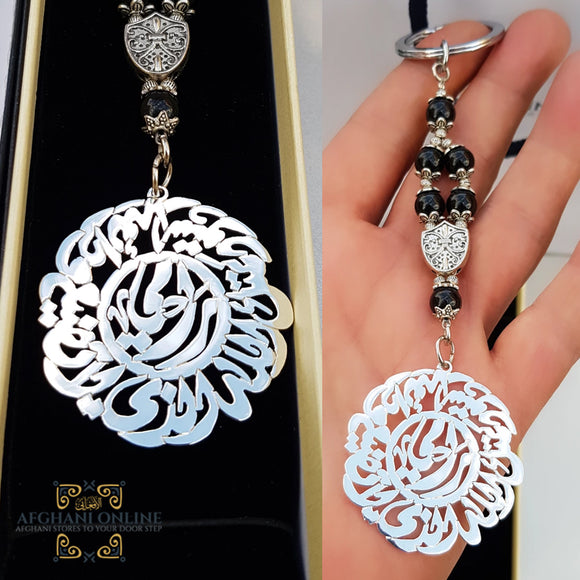 Arabic keychain - Sterling Silver car key ring - customized key holder - USA Islamic gifts - custom silver - Personalized keychain with name - Jordan gifts - Allah is the best to guard - مدالية سيارة فضة - أستودعك الله - الافغاني اونلاين - هدية سيارة