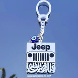 CAR ACCESSORIES - custom key ring - gift for him - sterling silver car gift - new car gift - silver Jeep key chain - Mercedes car fashion - Jewelry Interior mirror - calligraphy car pendant - USA car key holder - Jordan car gifts - afghani online - UAE car gifts - Saudi car gifts - مدالية سيارة فضة - هدية سيارة - علاقة مفتاح سيارة - الافغاني - جيب مدالية