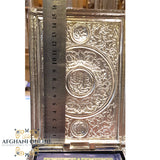 Silver plated metal Holy Quran small size, afghani online, afghani Jordan, afghani Amman, oriental Quran, الافغاني, قرأن, مصحف معدن فضي حجم صغير