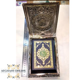 Silver plated metal Holy Quran small size, afghani online, afghani Jordan, afghani Amman, oriental Quran, الافغاني, قرأن, مصحف معدن فضي حجم صغير