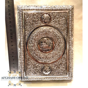 Silver plated metal Holy Quran small size, afghani online, afghani Jordan, afghani Amman, oriental Quran, الافغاني, قرأن, مصحف معدن فضي حجم صغير