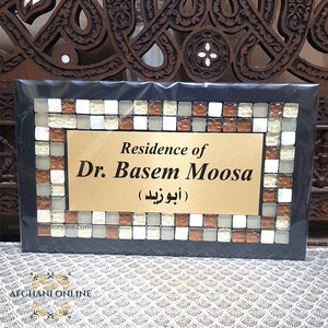 Mosaic frame sign for house - Jordan name sign - outdoor name sign - personalized name sign - wall frame sign blanks - handmade residency decor sign - Stone mosaic name frame - clinic board name - custom office name sign - Afghani online - اسم منزل موزاييك حجر الأردن - لوحة اسم للعيادة - قارمة مكتب - هدايا بيت جديد - الافغاني - هدايا شركات الامارات - هدايا للدكتور -