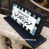 Desktop office name sign- name board - office gift - name sign - mosaic tiles name sign - gifts for doctors - gift for him - Afghani Amman - Saudi Arabia Gifts - USA offices gifts - UAE gifts - قارمة مكتب - لوحة اسم الافغاني - هدايا للدكتور - هدايا الامارات - هدايا السعودية