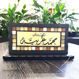 Desktop office name sign- name board - office gift - name sign - mosaic tiles name sign - gifts for doctors - gift for him - Afghani Amman - Saudi Arabia Gifts - USA offices gifts - UAE gifts - قارمة مكتب - لوحة اسم الافغاني - هدايا للدكتور - هدايا الامارات - هدايا السعودية