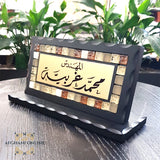 Desktop office name sign- name board - office gift - name sign - mosaic tiles name sign - gifts for doctors - gift for him - Afghani Amman - Saudi Arabia Gifts - USA offices gifts - UAE gifts - قارمة مكتب - لوحة اسم الافغاني - هدايا للدكتور - هدايا الامارات - هدايا السعودية