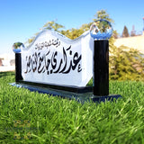 Name sign - crystal - handmade - USA lawyer gifts - US office sign -office sign - engraving - desktop name title - Afghani online - اسم مكتب - قارمة مكتب - هدايا للمكتب - الافغاني - هدايا شركات الامارات - هدايا للدكتور