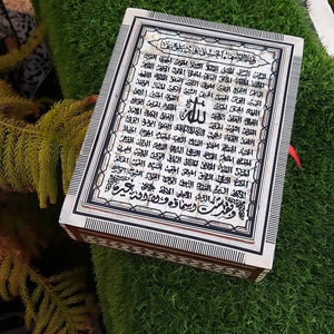 Holy Quran in mother of pearl - made in Jerusalem handmade mother of pearl names of Allah box - afghani online - Afghani Jordan Palestine - Jordan - مصحف مع صندوق صدف أسماء الله الحسنى - مصحف فلسطين والأردن - مصحف صناعة يدوية - الأفغاني