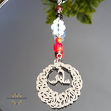 car pendant - Sterling Silver car mirror - Dubai gifts - USA Islamic gifts - custom silver - Afghani - Jordan gifts - Allah is the best to guard - تعليقة سيارة فضة - أستودعتك الله - هدايا السعودية - هدايا قطر - هدايا الكويت - هدايا الامارات - الافغاني اونلاين - هدية سيارة