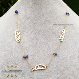 Personalized family name necklace - Custom name necklace - Custom Jewelry - Custom Lapis Lazuli gemstones  Necklace - Personalized Name - Customized Gift for Her - Arabic Name Necklace - silver customize - 3 names personalized necklace - handmade silver - afghani online - Jordan silver - USA custom Jewelry - سنسال اسم 3 اسماء مع لبيس - سنسال تفصيل - تفصيل اسم فضة - الافغاني