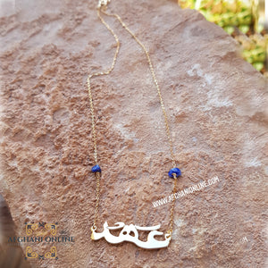 Personalized family name necklace - Custom name necklace - Custom Jewelry - Custom Lapis Lazuli gemstones Necklace - Personalized Name - Customized Gift for Her - Arabic Name Necklace - silver customize - personalized name necklace - handmade silver - afghani online - Jordan silver - USA custom Jewelry - سنسال اسم اسم مع لبيس - سنسال تفصيل - تفصيل اسم فضة - الافغاني