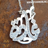 Arabic Name Necklace - sparkling necklace - silver customize - cubic zircon name necklace - handmade silver - Afghani online - layered necklace - Arabic custom cubic zirconia Necklace - UAE jewellery necklace - Jordan fashion jewellery - Qatar Jewelry - name with CZ - USA custom Jewelry - سنسال اسم غادة - سنسال تفصيل - تفصيل اسم فضة مطلي ذهب - سنسال مع زركون - الافغاني