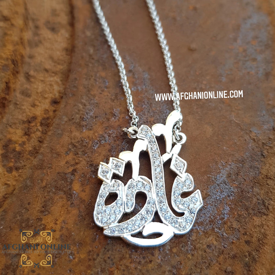 Arabic Cubic Zirconia Sterling Silver name necklace afghanionline