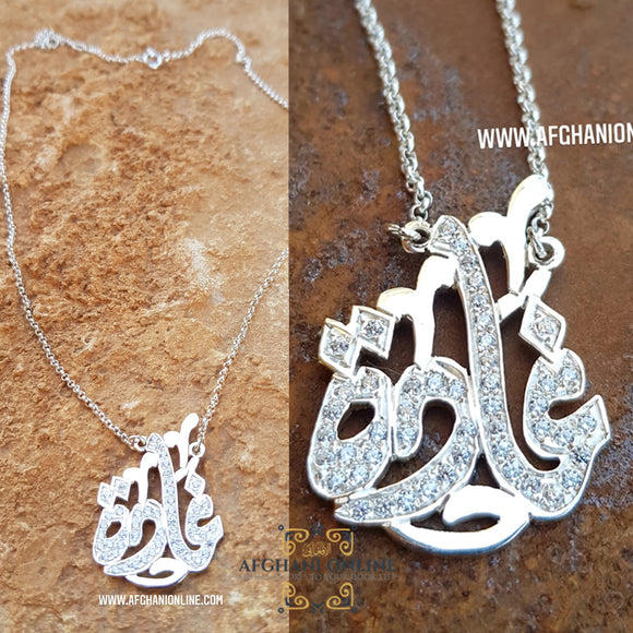 Arabic Name Necklace - sparkling necklace - silver customize - cubic zircon name necklace - handmade silver - Afghani online - layered necklace - Arabic custom cubic zirconia Necklace - UAE jewellery necklace - Jordan fashion jewellery - Qatar Jewelry - name with CZ - USA custom Jewelry - سنسال اسم غادة - سنسال تفصيل - تفصيل اسم فضة مطلي ذهب - سنسال مع زركون - الافغاني