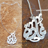 Arabic Name Necklace - sparkling necklace - silver customize - cubic zircon name necklace - handmade silver - Afghani online - layered necklace - Arabic custom cubic zirconia Necklace - UAE jewellery necklace - Jordan fashion jewellery - Qatar Jewelry - name with CZ - USA custom Jewelry - سنسال اسم غادة - سنسال تفصيل - تفصيل اسم فضة مطلي ذهب - سنسال مع زركون - الافغاني