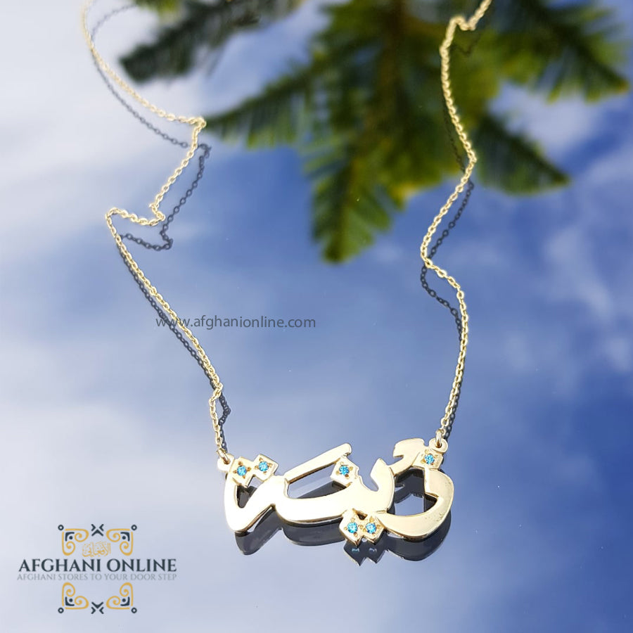 Arabic Luxury Silver Name necklace Cubic Zirconia dots سنسال إسم