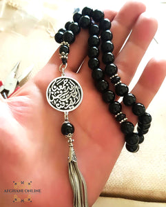 Prayer beads with name - onyx gemstone rosary - Islamic prayer Tasbih - Love quote in silver - Afghani online - onyx gemstone - custom prayer - custom misbaha - مسبحة تفصيل كلام - مسبحة فضة - لقد جمعنا الحب فمن يفرقنا - مسبحة احجار كريمة - مسابح اسلامية فضة - الافغاني