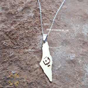 Palestine map with name customized - Sterling silver Palestine map necklace - Palestine gift necklace - afghani online - Jerusalem souvenirs - personalized name necklace - Palestine Silver - Jordan gifts - USA silver - الافغاني - تفصيل اسم مع خريطة فلسطين - سنسال اسم - هدايا فضة - هدايا القدس