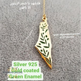 Palestine olive tree map - necklace customized - trendy jewelry - sterling silver jewelry of Jerusalem -  Palestine olive tree personalized - silver customize - handmade silver - Afghani online - layered necklace - Arabic Name Necklace - UAE necklace - Jordan Necklace -  Qatar Jewelry - Palestine necklace - USA custom Jewelry - سنسال خريطة فلسطين - سنسال تفصيل خارطة فلسطين شجر الزيتون - تفصيل خارطة فلسطين فضة مطلي ذهب - الافغاني