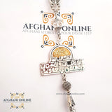 Silver name - silver car pendant - Palestine dome of the rock - Afghani online - customized dome of the rock - personalized name Dome of the rock - Palestine Silver - Jordan gifts - Jerusalem is ours, the house is ours, and to it together we will return tomorrow - USA silver - الافغاني - تعليقة سيارة - القدس لنا والبيت لنا وإليها معا سنعود غدا - تفصيل اسم قبة الصخرة فلسطين - سنسال اسم - هدايا فضة - توصيل حول العالم