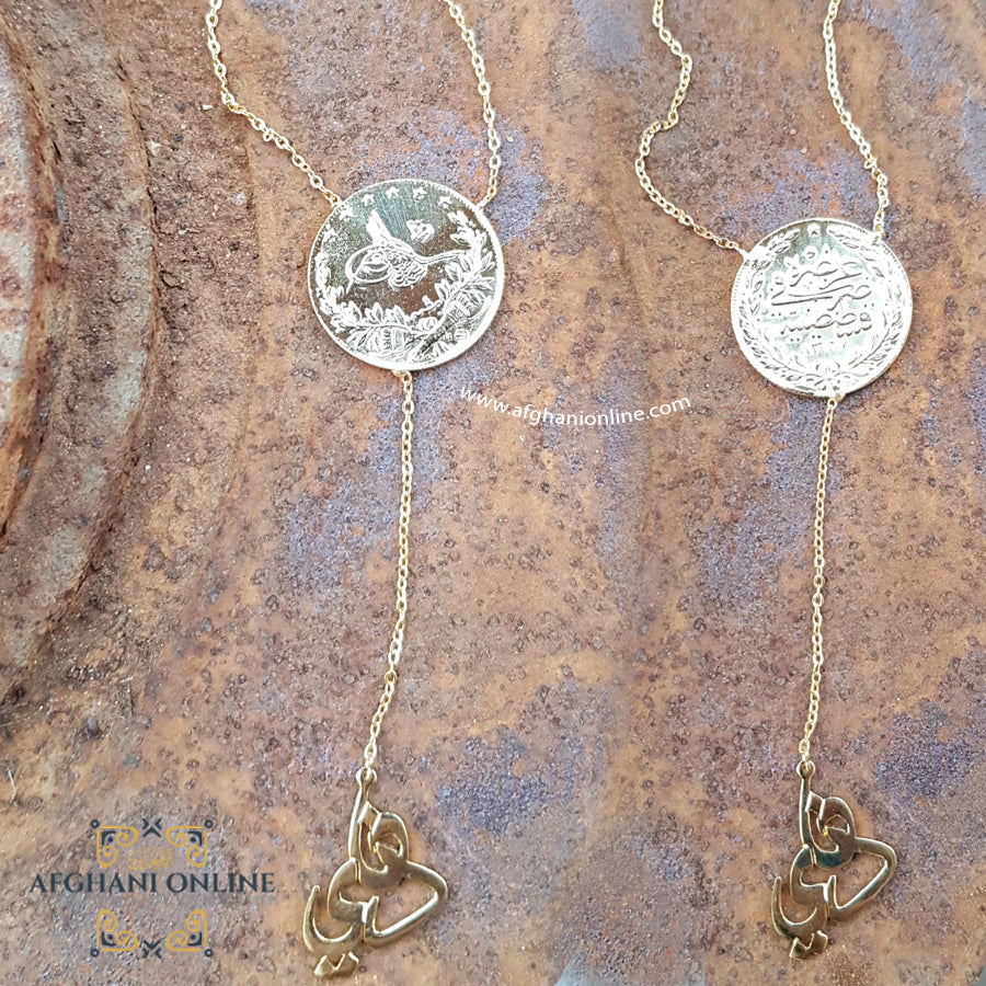 Rashadi Sterling Silver Coin Necklace with name gold coated عملة رشادي ...