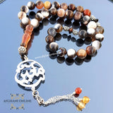 Prayer beads with name - agate rosary - USA rosary - Islamic prayer Tasbih - men gifts - Afghani online - agate gemstone - custom prayer beads - custom misbaha - مسبحة عقيق بني - إسم فضة مع مسبحة - مسبحة احجار كريمة - مسابح اسلامية فضة - الافغاني