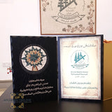 Appreciation gift - wooden book - wood engraving - professor gift - handmade book - trophies - plaque - doctors gift - greeting gift idea - colleagues giveaway and farewell gift - gift for teachers and  coworkers - Afghani Amman - USA gifts - Afghani online - كتاب مفتوح خشب - درع تكريم للموظفين والمعلمين - هدية تكريم - هدايا شكر وتقدير - هدايا الاردن