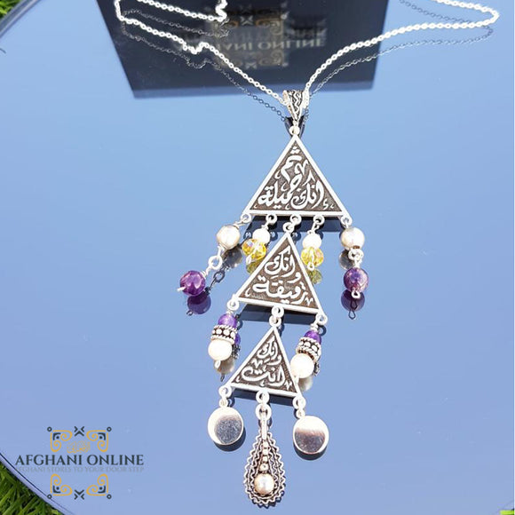 custom love words necklace - handmade triangle pendant - Arabian silver necklace - trendy jewelry - Afghani online - Emirates jewelry - Qatar Jewelry - USA Arabic gifts - Palestine gifts - Jordan gifts silver - الافغاني - سنسال مثلثات فضة ثم أنك جميلة, وإنك رقيقة, وإنك أنت 