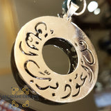 Car pendant silver hanging decoration - chain accessories - car  charm pendant - car pendant - luxury car rear view pendant - car ornaments for  the rear view mirror  - Automotive - silver car pendant - handmade - Afghani online - Surat Al Falaq - car holder - custom car pendant - تعليقة سيارة قل أعوذ برب الفلق - تعاليق مراية سيارة فضة - الافغاني - هدايا الاردن - فضة يدوي - هدايا فلسطين